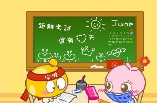 湖南省建筑施工安全员考核，你考过了吗？