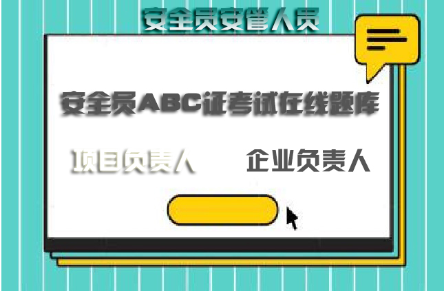 2022年浙江省一建水利科目测试试题